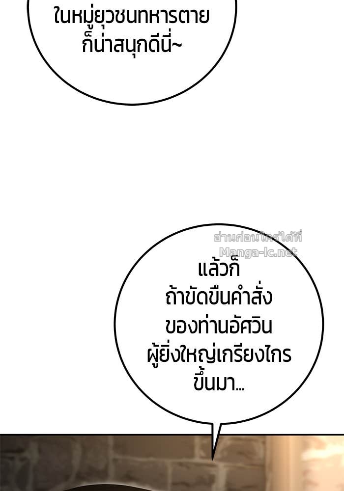 หน้า 102