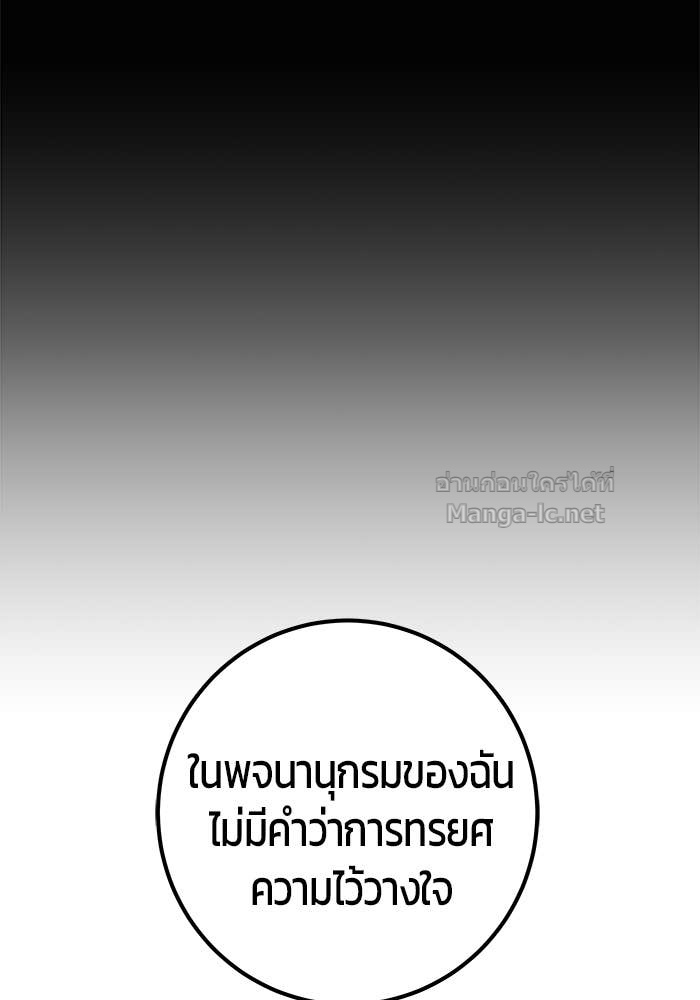หน้า 109