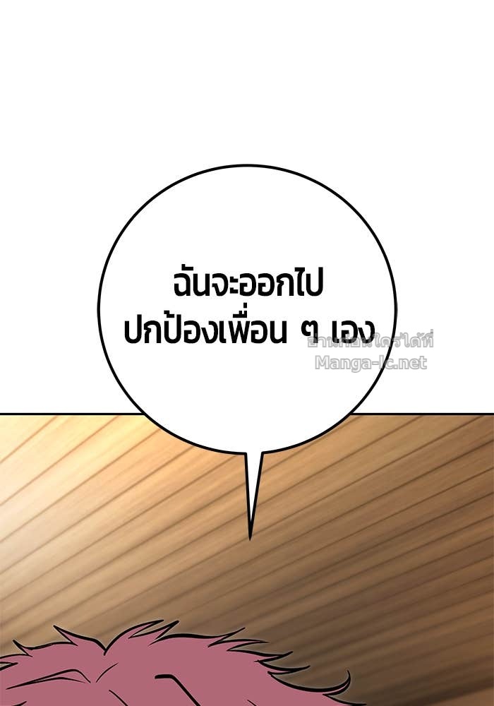 หน้า 111