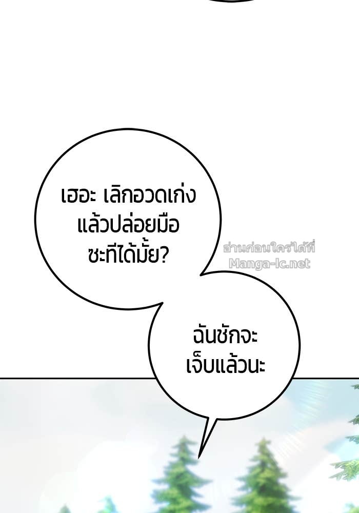หน้า 134