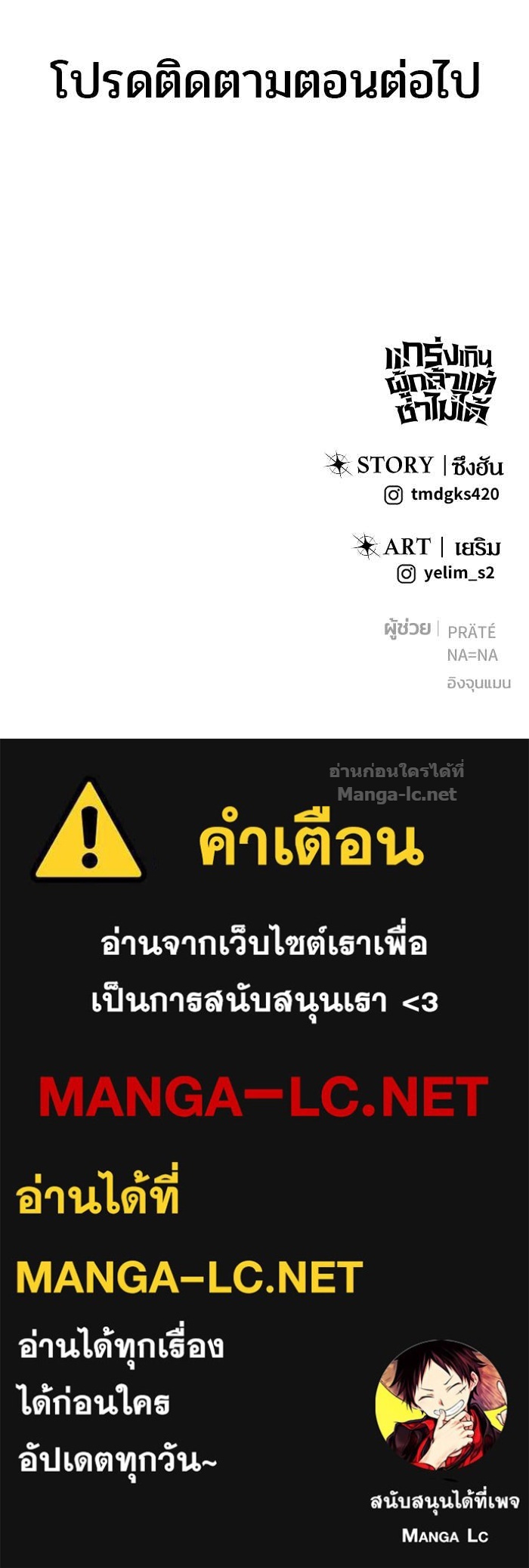 หน้า 145