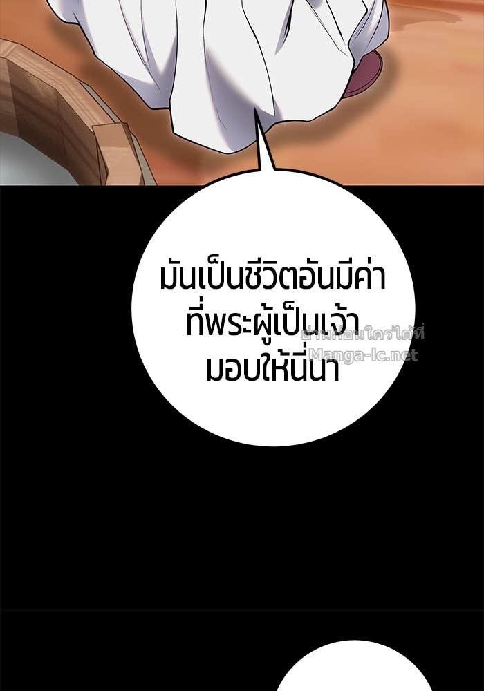 หน้า 105