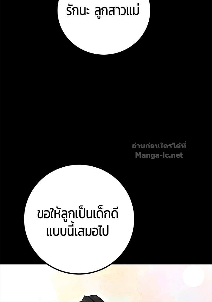 หน้า 110