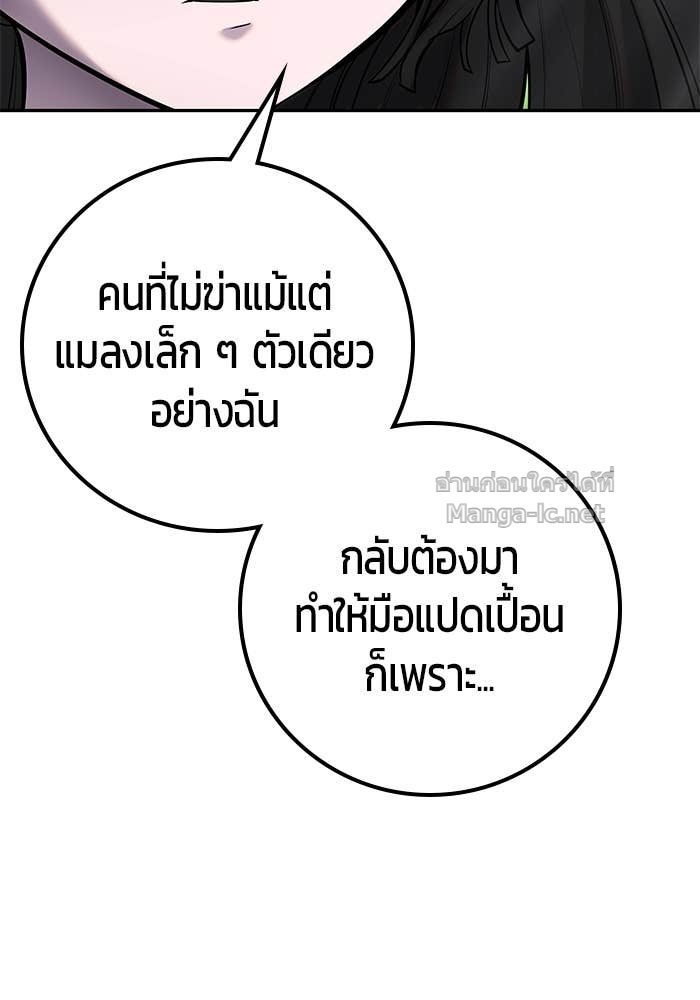หน้า 113