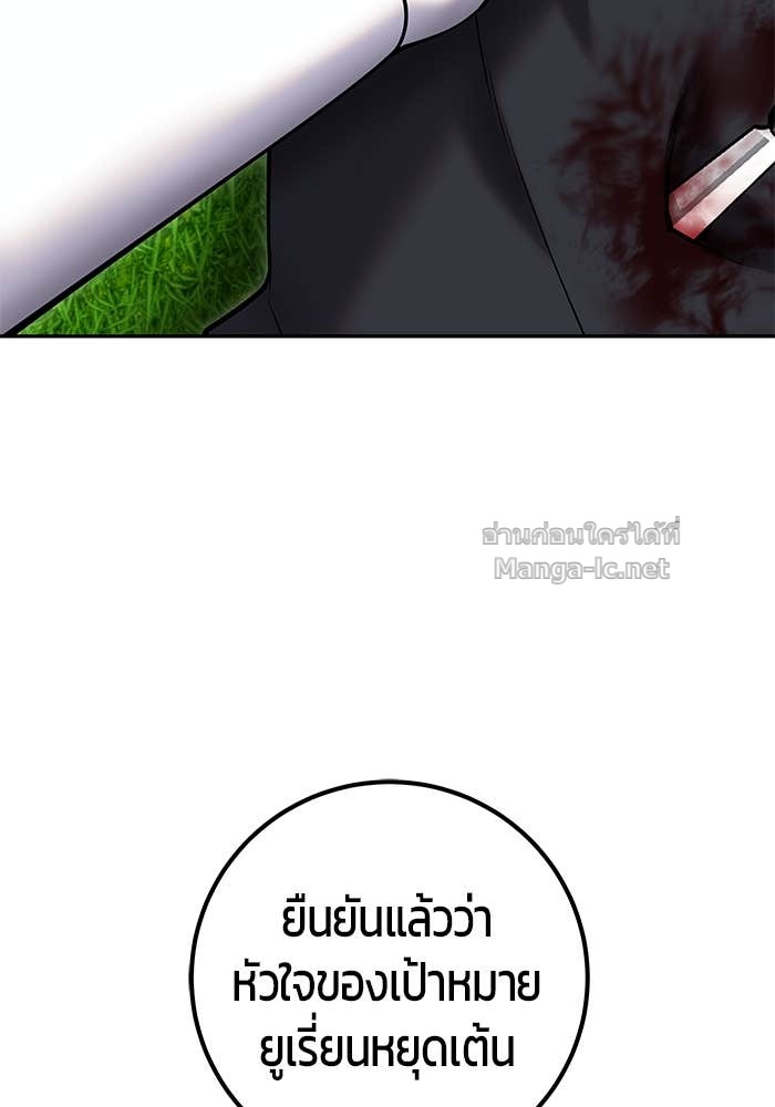 หน้า 117