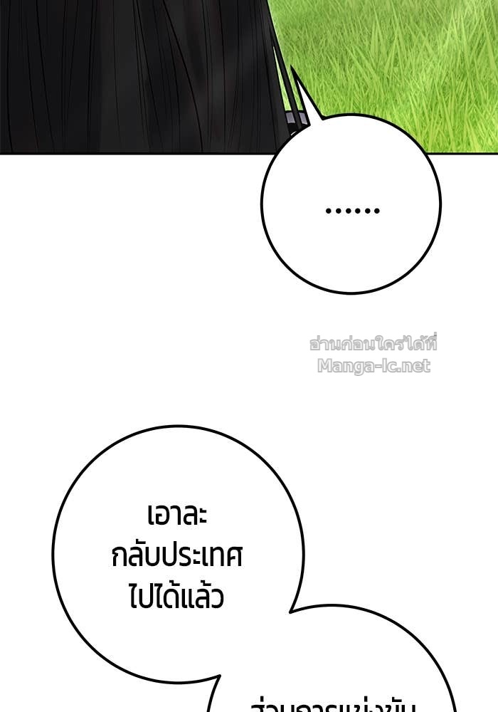 หน้า 121