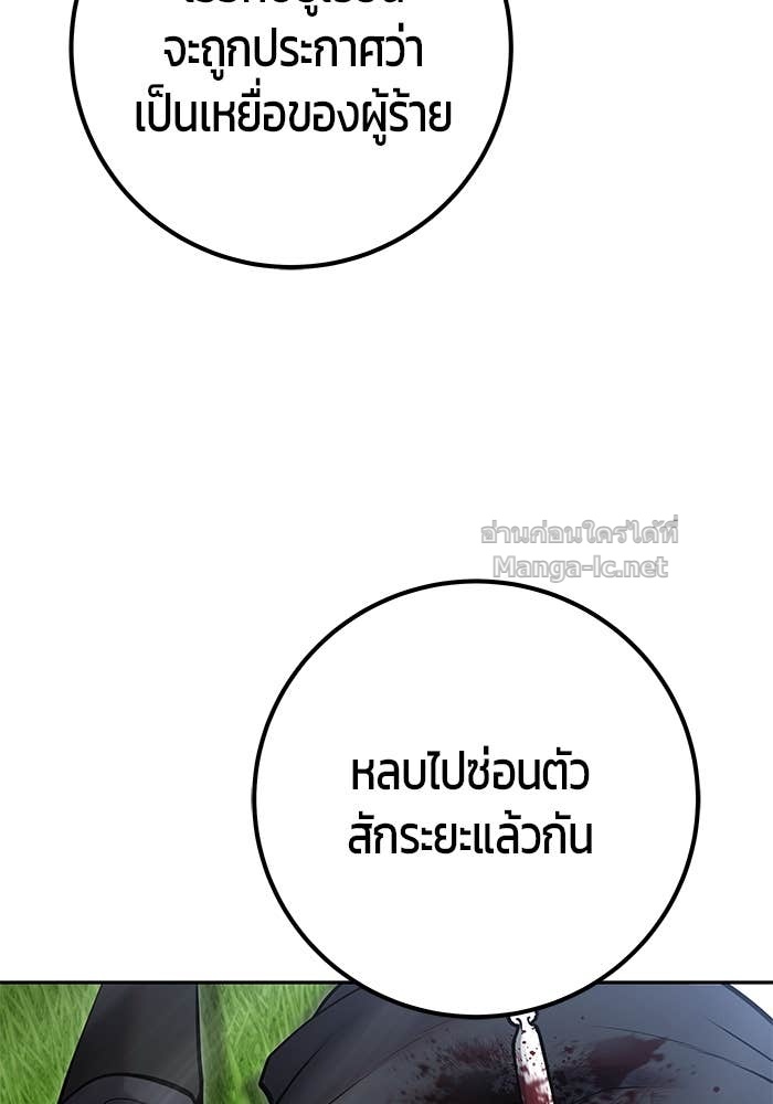 หน้า 123