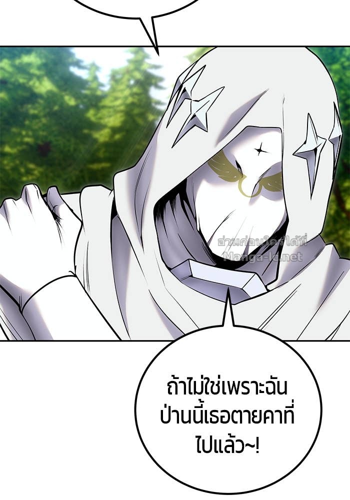 หน้า 138