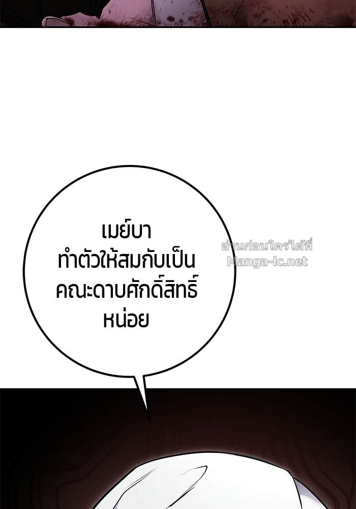 หน้า 142
