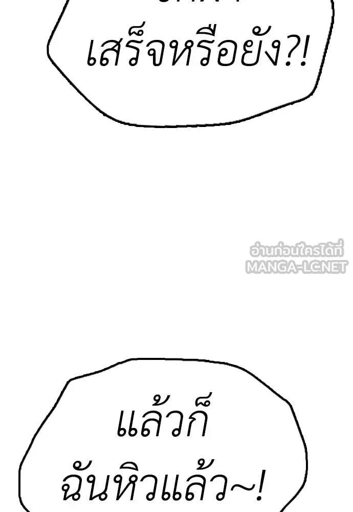 หน้า 121