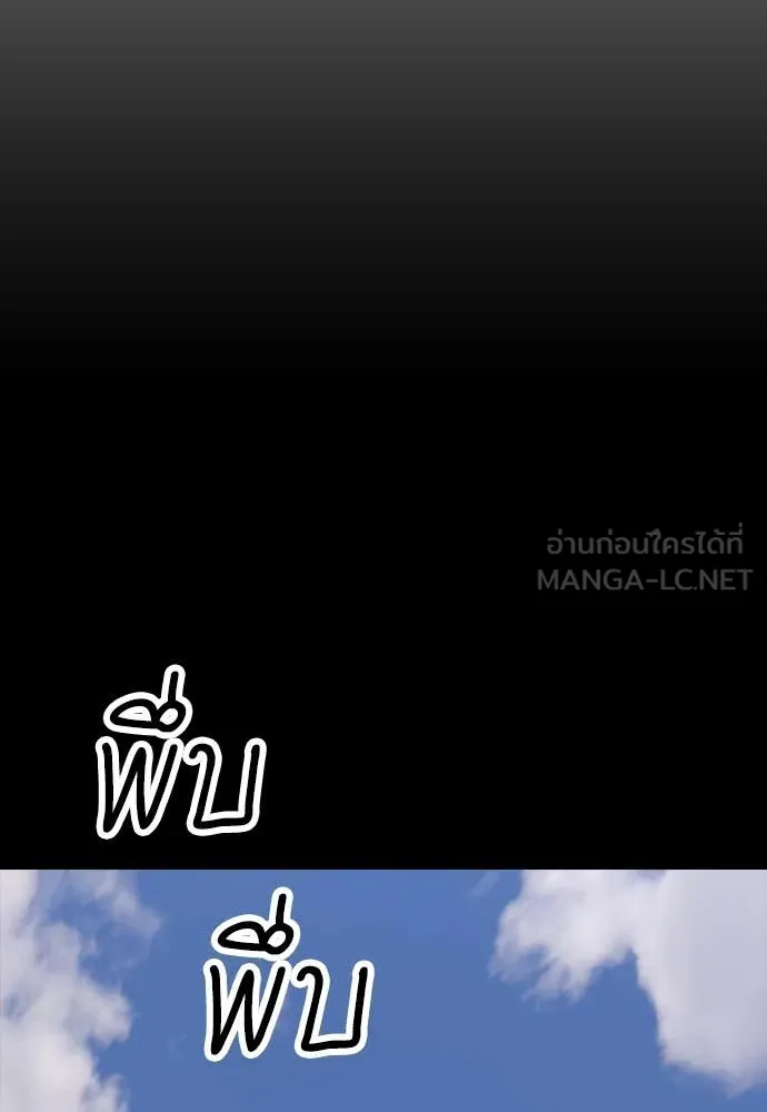 หน้า 178