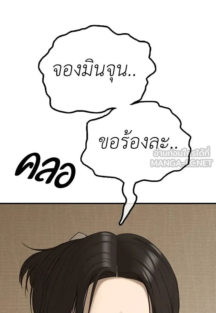 หน้า 200