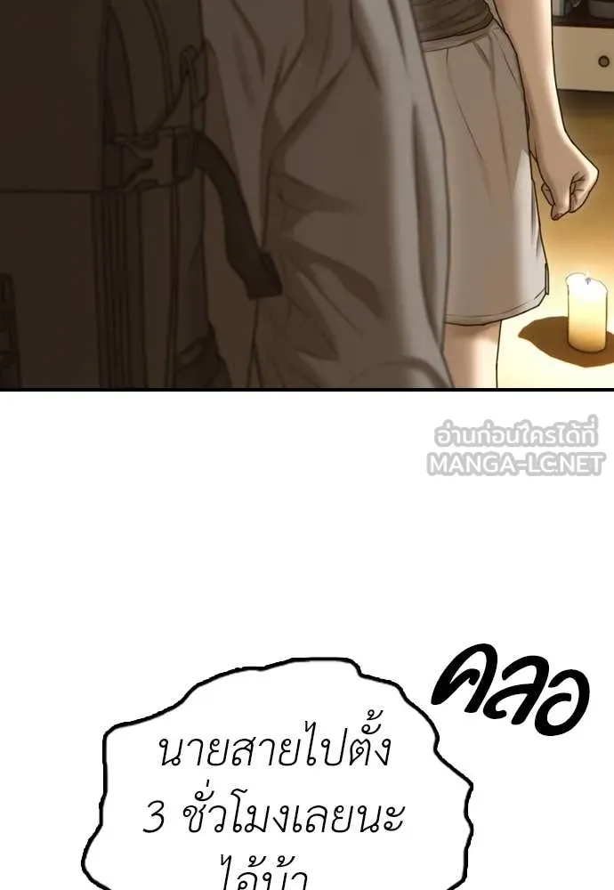 หน้า 218