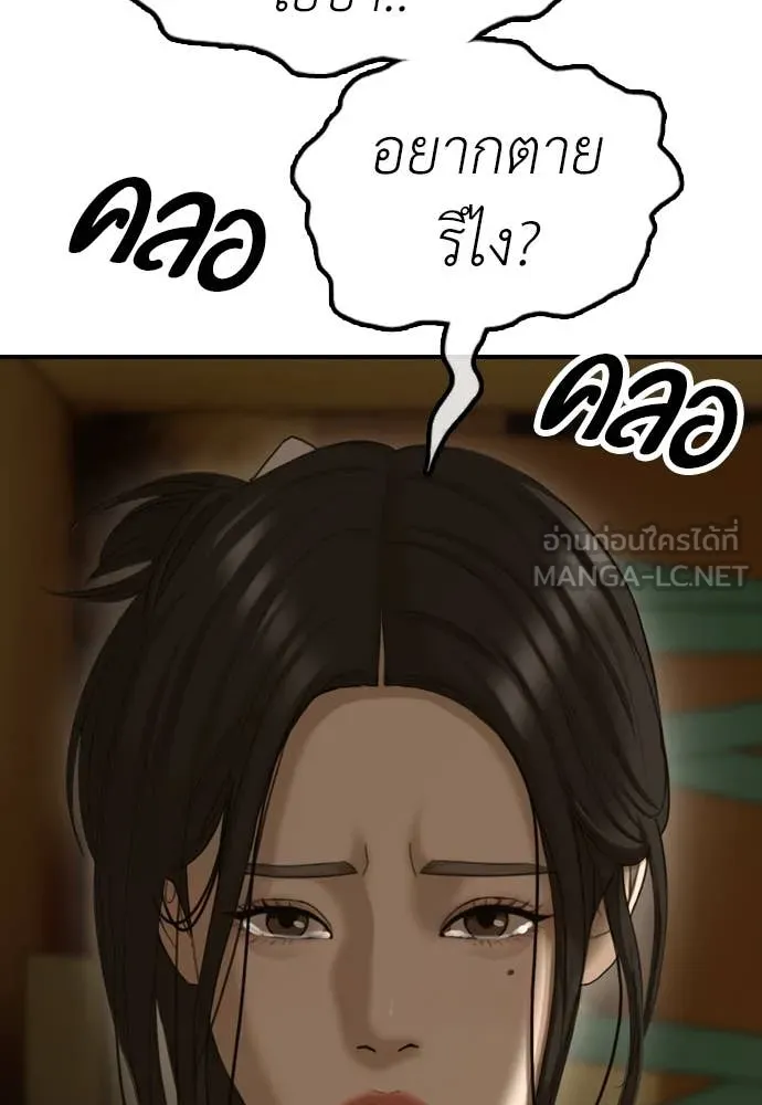 หน้า 219