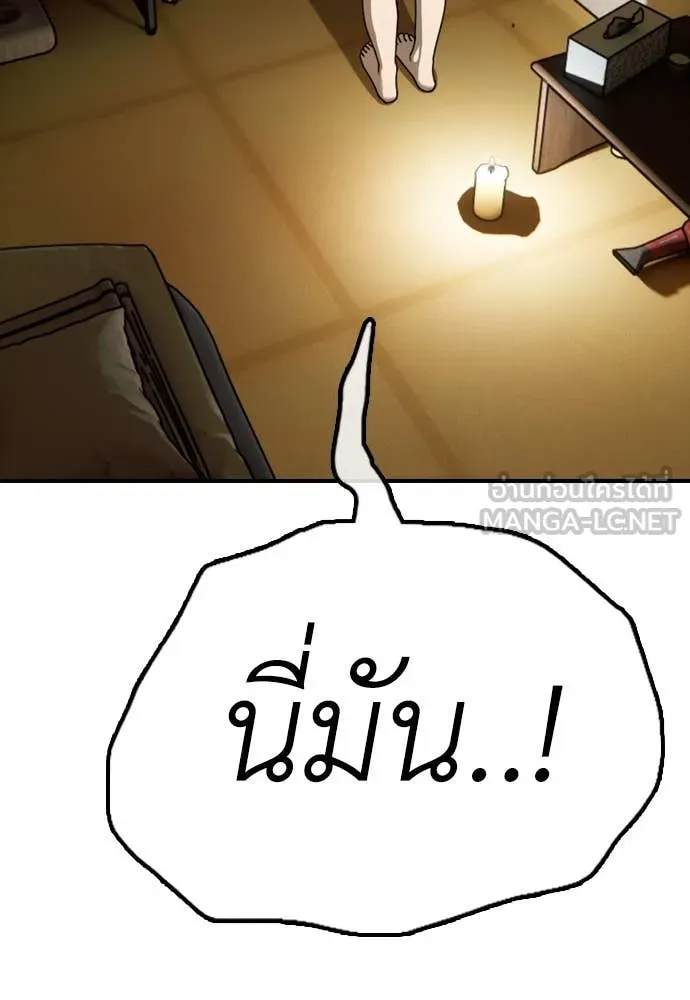 หน้า 230