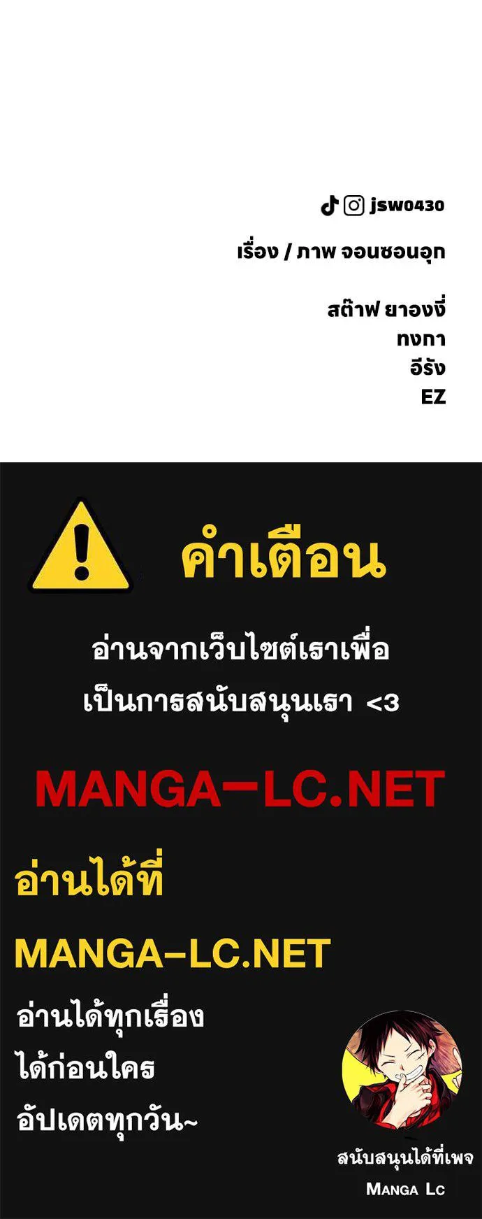 หน้า 231