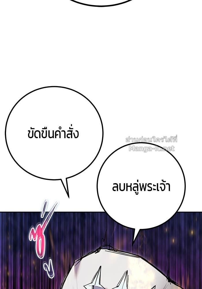 หน้า 97