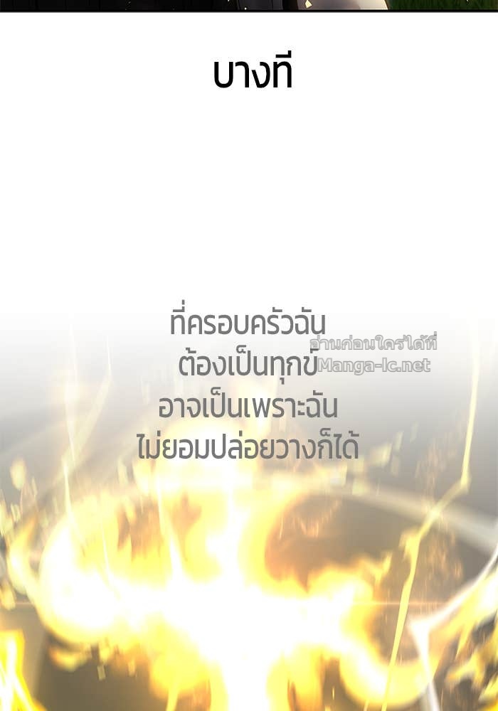 หน้า 104