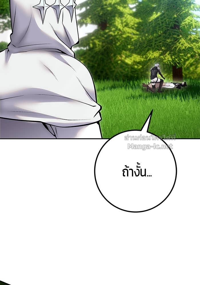 หน้า 129