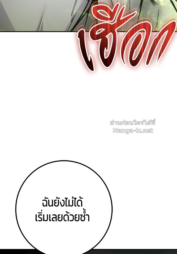 หน้า 140
