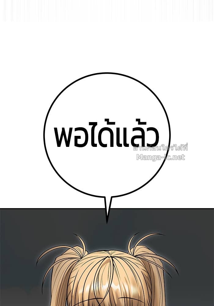 หน้า 88