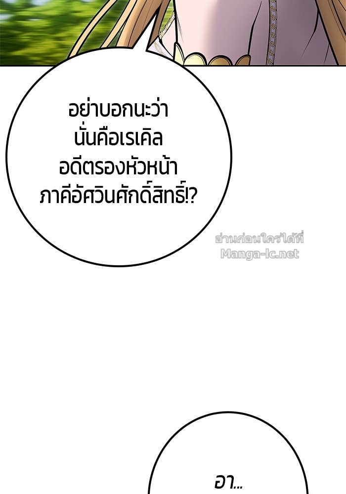 หน้า 133