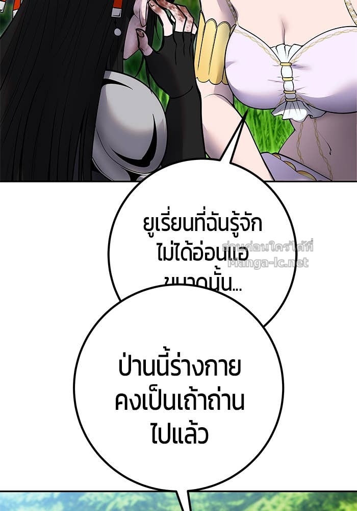 หน้า 138