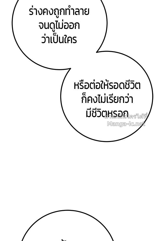 หน้า 140