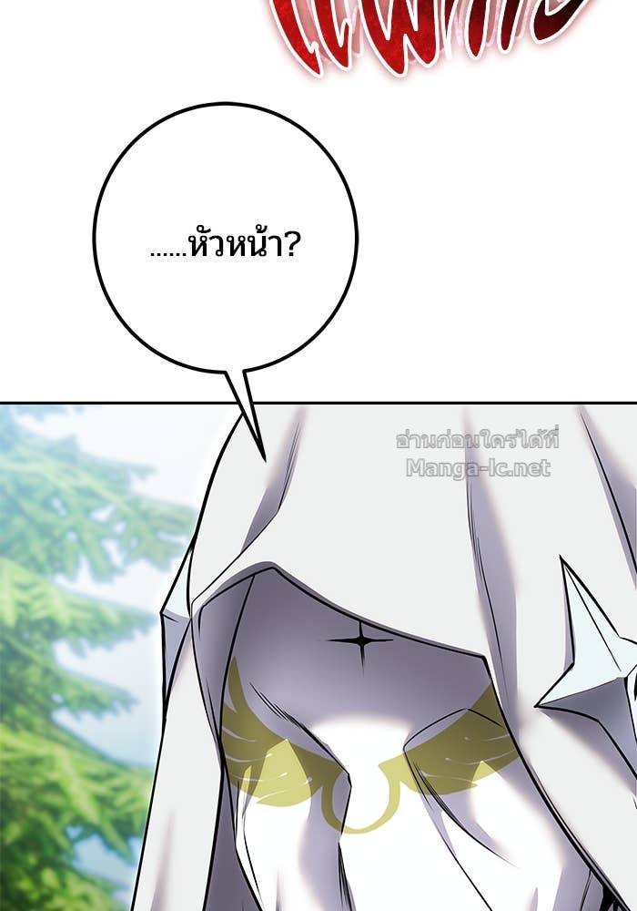 หน้า 151