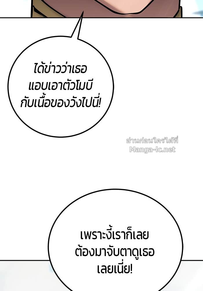 หน้า 93