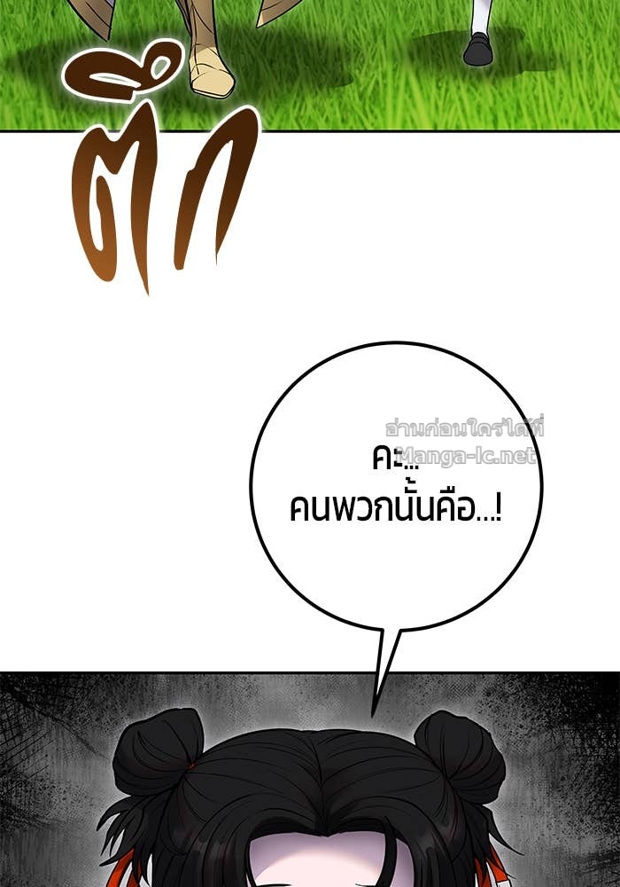 หน้า 95