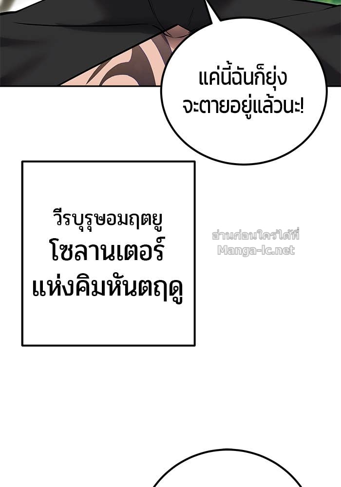 หน้า 98