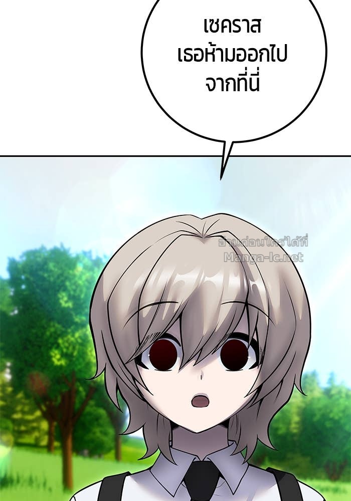 หน้า 99