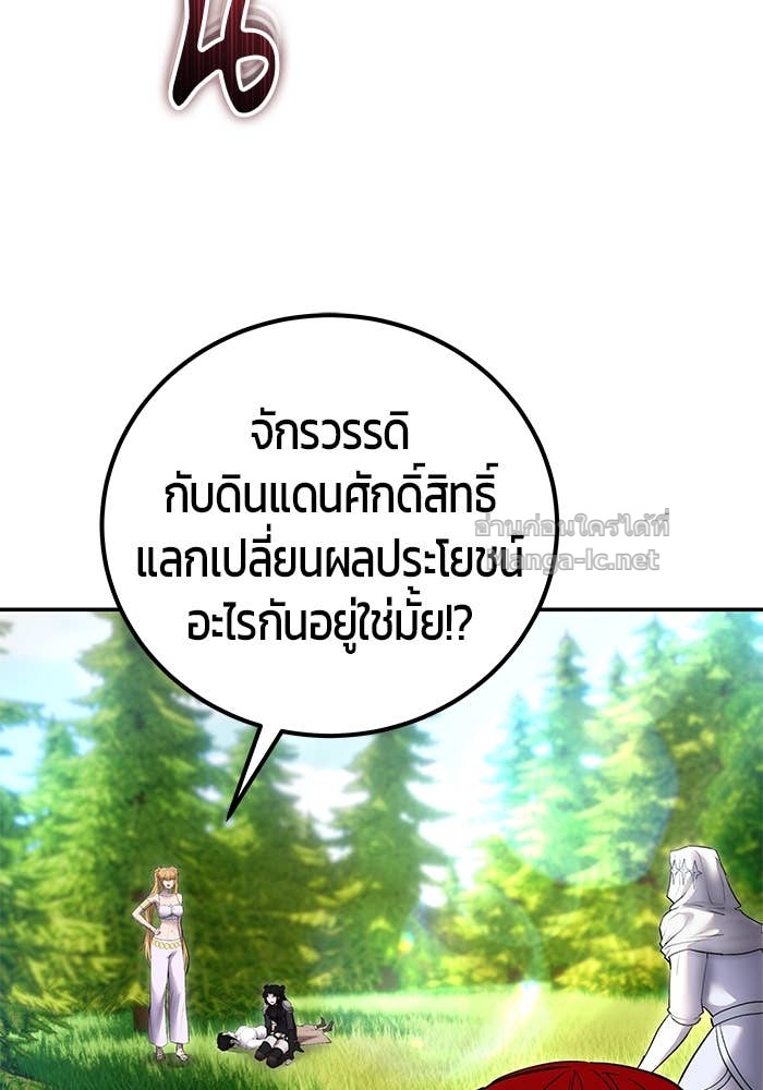 หน้า 104