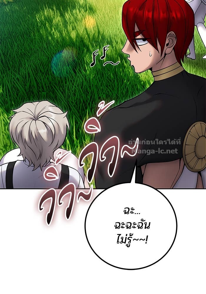 หน้า 105