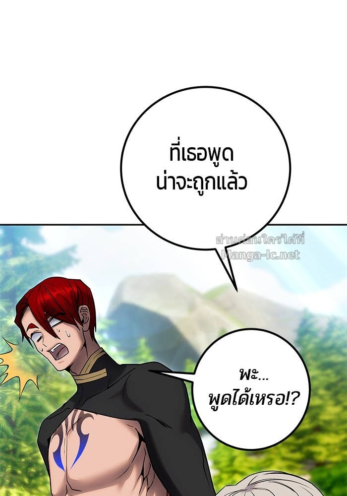 หน้า 106