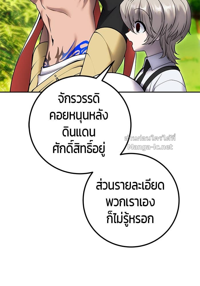 หน้า 107