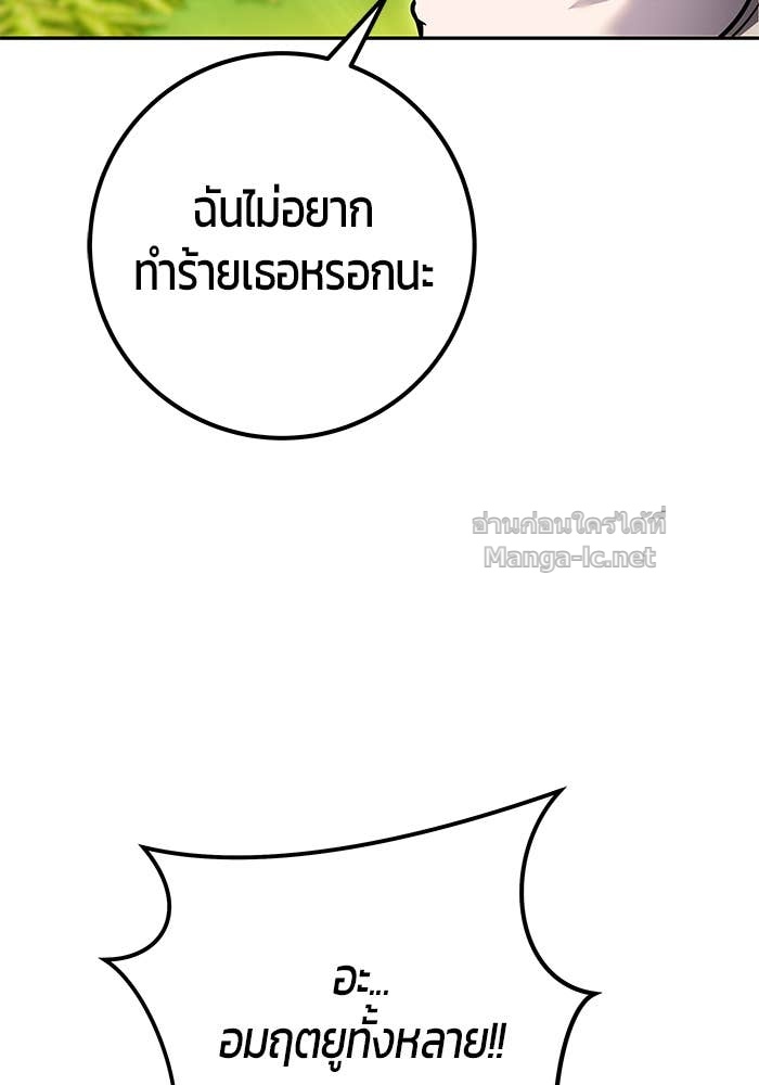 หน้า 109