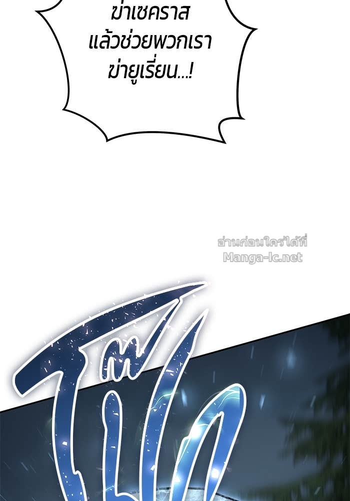 หน้า 111