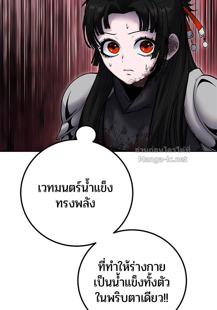 หน้า 114