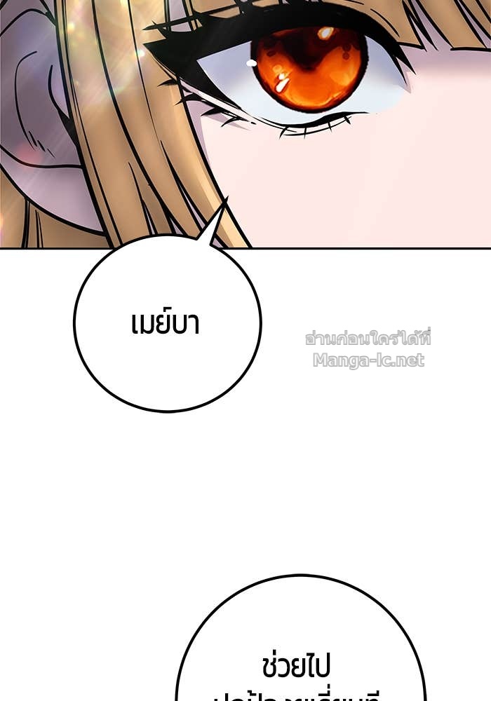 หน้า 119