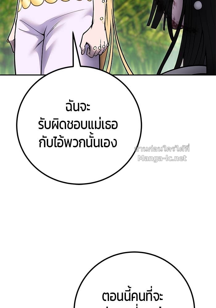 หน้า 121