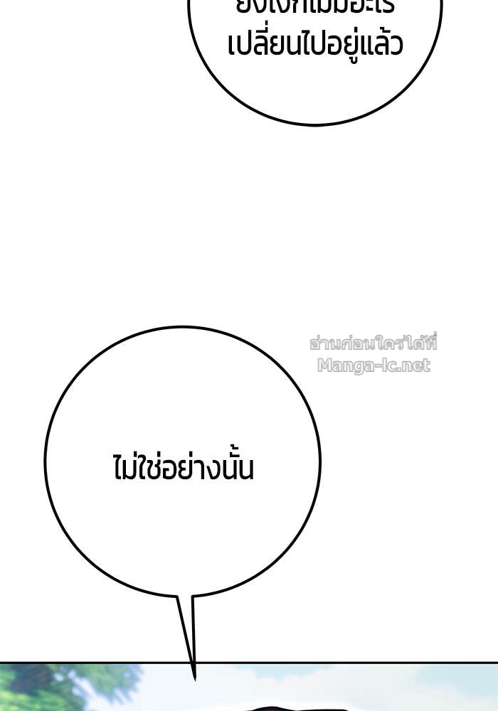 หน้า 133
