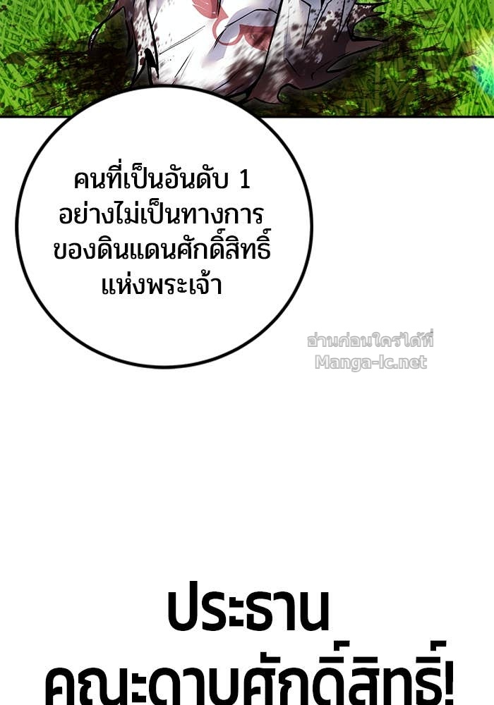 หน้า 139