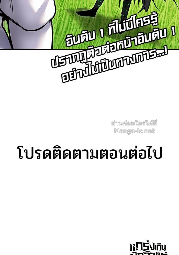 หน้า 144