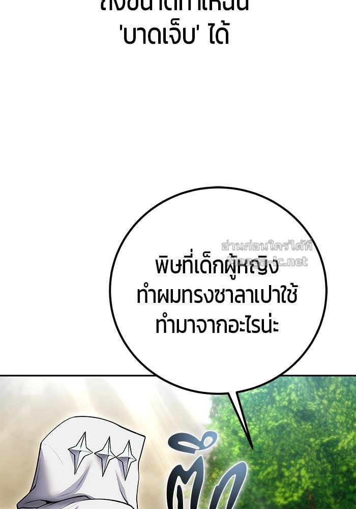 หน้า 97