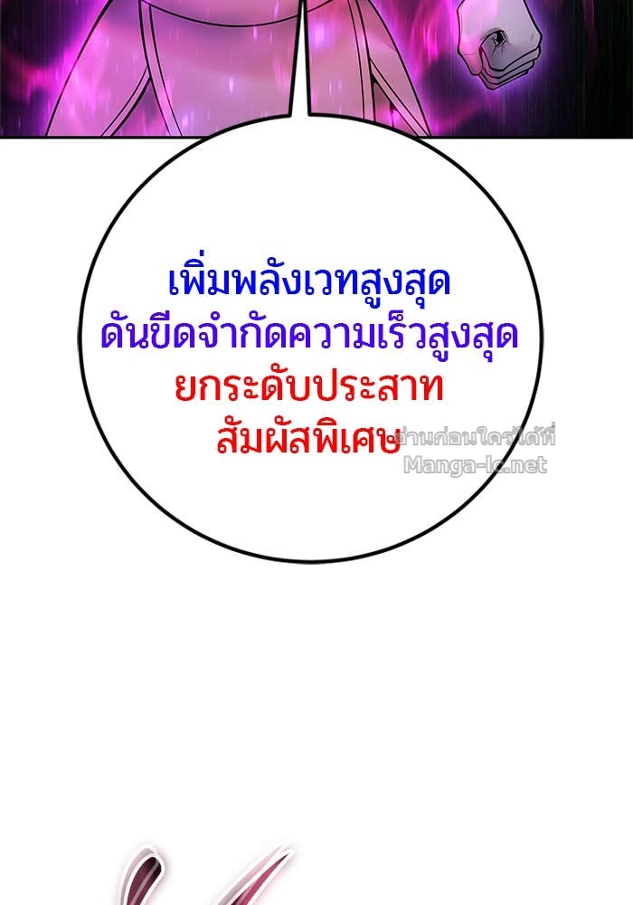 หน้า 104
