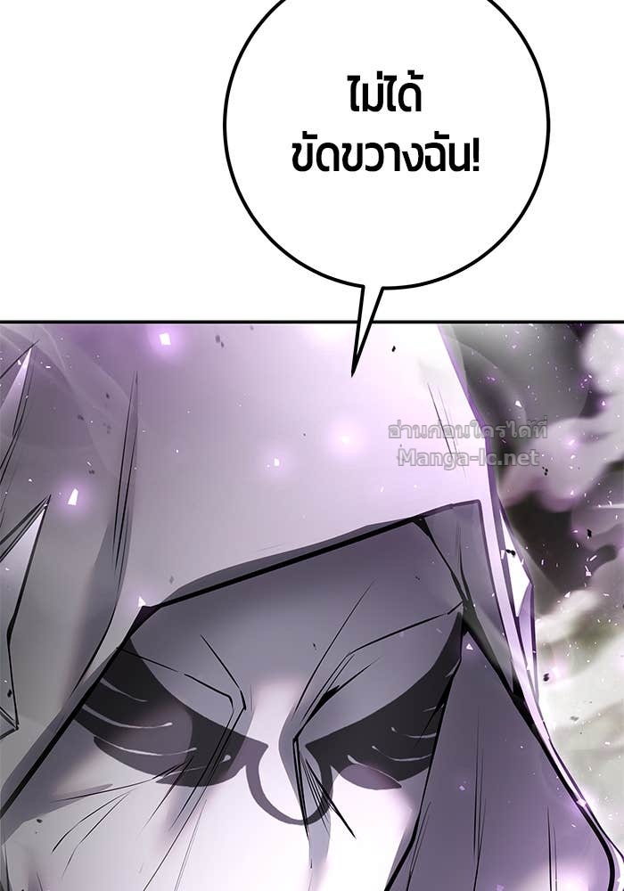 หน้า 119