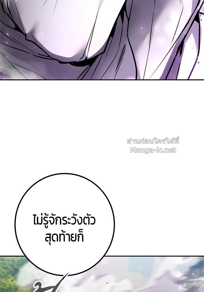 หน้า 120
