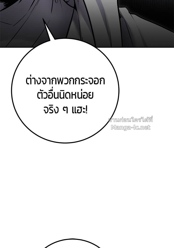 หน้า 127